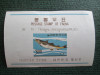 TIMBRE CHINA FAUNA MNH, Nestampilat