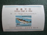 TIMBRE CHINA FAUNA MNH