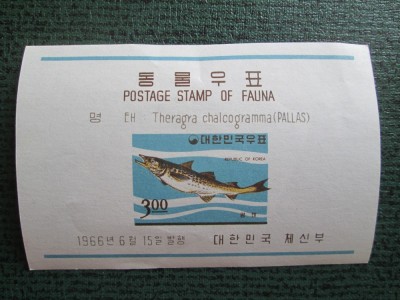 TIMBRE CHINA FAUNA MNH foto