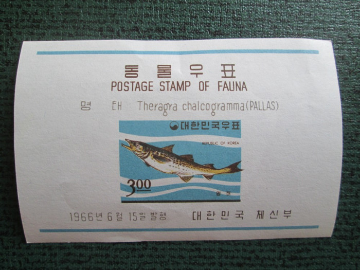 TIMBRE CHINA FAUNA MNH