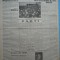 Cuvantul , ziar legionar , 22 Mai 1933 , articole Mihail Sebastian ,G. Racoveanu