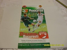 program Vorskla Poltava - Dinamo foto