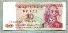 A 792 BANCNOTA- TRANSNISTRIA -10 RUBLEI -ANUL1994-SERIA-starea care se vede foto