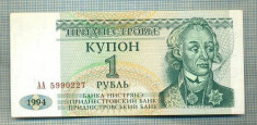 A 790 BANCNOTA- TRANSNISTRIA -1 RUBLE -ANUL1994-SERIA5990227-starea care se vede foto