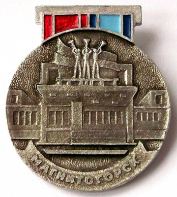 T1. INSIGNA RUSIA URSS MAGNITOGORSK PIONIERI DVORET 1979, 42 x 36 mm ** foto