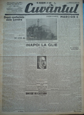 Cuvantul , ziar legionar , 24 Iunie , 1933 , art. Nae Ionescu , Mihail Sebastian foto