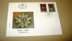 FDC - Ordine militare - decoratii 1991 Iugoslavia - 2+1 gratis - RBK14568 foto