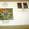 FDC - Ordine militare - decoratii 1991 Iugoslavia - 2+1 gratis - RBK14568