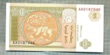 A 854 BANCNOTA- MONGOLIA - 1 TUGRIK -ANUL1993-SERIA0187946 -starea care se vede, Europa