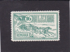 ROMANIA 1932 ,LP 103-30 ANI DE LA INAUGURAREA PALATULUI CFR , MNH , LOT 1 RO foto