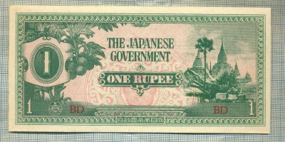 A 836 BANCNOTA- JAPONIA-OCUPATIE BURMA-1 RUPEE -ANUL(1942) -starea care se vede foto