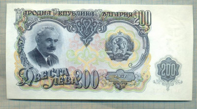 A 803 BANCNOTA-BULGARIA- 200 LEVA -ANUL1951-SERIA148837-starea care se vede foto