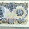 A 803 BANCNOTA-BULGARIA- 200 LEVA -ANUL1951-SERIA148837-starea care se vede