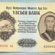 A 852 BANCNOTA- MONGOLIA - 1 TUGRIK -ANUL1955-SERIA630043 -starea care se vede