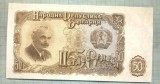 A 802 BANCNOTA-BULGARIA- 50 LEVA -ANUL1951-SERIA788274-starea care se vede