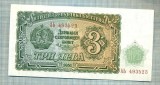 A 846 BANCNOTA- BULGARIA -3 LEVA -ANUL1951-SERIA493523 -starea care se vede, Europa