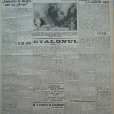 Cuvantul , ziar legionar , 22 Iunie , 1933 , art. Nae Ionescu , Mihail Sebastian