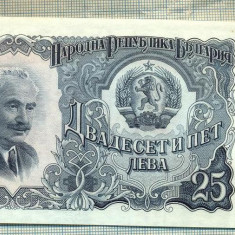 A 801 BANCNOTA-BULGARIA- 25 LEVA -ANUL1951-SERIA854536-starea care se vede