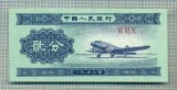 A 857 BANCNOTA- CHINA - 2 FEN -ANUL 1953 -SERIA VI VI X -starea care se vede