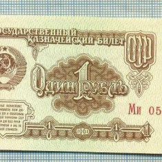 A 883 BANCNOTA-RUSIA(URSS)-1 RUBLE -ANUL 1961 -SERIA0543386-starea care se vede