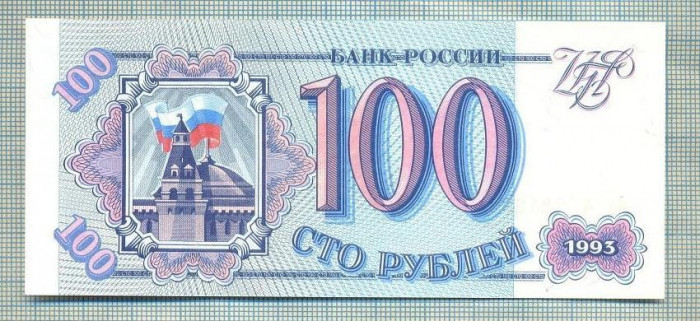 A 886 BANCNOTA-RUSIA-100 RUBLES -ANUL 1993 -SERIA4722426-starea care se vede