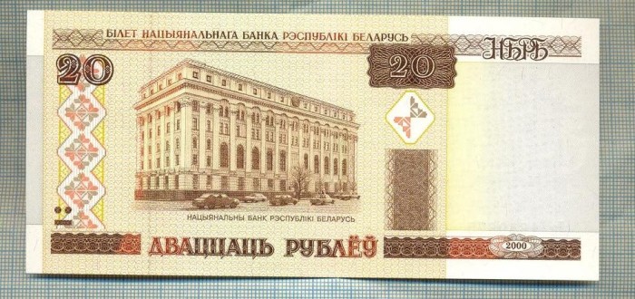 A 893 BANCNOTA-BELARUS -20 RUBLEI -ANUL 2000 -SERIA1650875 -starea care se vede