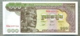 A 877 BANCNOTA-CAMBODGIA -100 RIELS -ANUL (1972)-SERIA039126-starea care se vede