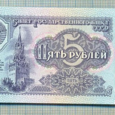 A 888 BANCNOTA-RUSIA(URSS)-5 RUBLES -ANUL 1991 -SERIA8758083-starea care se vede