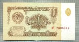 A 881 BANCNOTA-RUSIA(URSS)-1 RUBLE -ANUL 1961 -SERIA2806947-starea care se vede, Asia