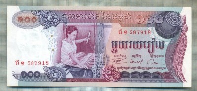 A 878 BANCNOTA-CAMBODGIA -100 RIELS -ANUL (1973)-SERIA587918-starea care se vede foto