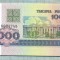 A 894 BANCNOTA-BELARUS -1000 RUBLEI -ANUL 1998 -SERIA8077745-starea care se vede