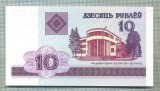 A 892 BANCNOTA-BELARUS -10 RUBLEI -ANUL 2000 -SERIA2828990-starea care se vede