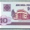 A 892 BANCNOTA-BELARUS -10 RUBLEI -ANUL 2000 -SERIA2828990-starea care se vede