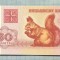 A 895 BANCNOTA-BELARUS -50 KAPEEK -ANUL 1992 -SERIA FARA -starea care se vede