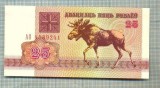A 896 BANCNOTA-BELARUS - 25 RUBLEI -ANUL 1992 -SERIA 4589241-starea care se vede
