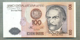 A 940 BANCNOTA- PERU -100 INTIS -ANUL1987-SERIA4733795 -starea care se vede