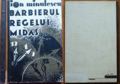 Ion Minulescu, Barbierul Regelui Midas, 1931, editia 1 cartonata foto