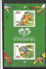 Bulgaria 1990 - FOTBAL CAMPIONATUL MONDIAL ITALIA, bloc nestampilat, AE2, Sport