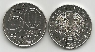KAZAHSTAN KAZAKHSTAN KAZAKSTAN 50 TENGE 2007 [01] XF++ a UNC foto