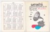 Bnk cld Calendar de buzunar - 1970 - Aspiratorul Practic