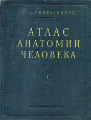 R.D. Sinelnikov - Atlas de anatomie umana, vol. 1 - 598787 foto