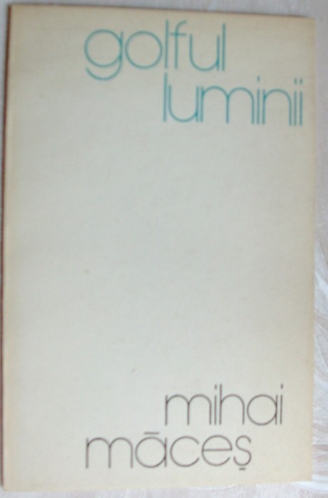 MIHAI MACES - GOLFUL LUMINII (VERSURI, volum de debut - 1982)