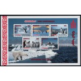 MONGOLIA 1997 FAUNA PINGUINI GREENPEACE