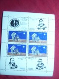 Bloc -Cosmos- Apollo 14 Romania 1971, Nestampilat