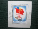 TIMBRE ROMANIA=1979 ==MNH