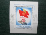 TIMBRE ROMANIA=1979 ==MNH, Nestampilat