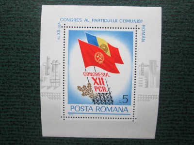 TIMBRE ROMANIA=1979 ==MNH foto