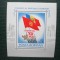 TIMBRE ROMANIA=1979 ==MNH