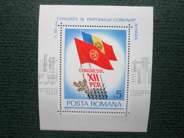 TIMBRE ROMANIA=1979 ==MNH