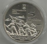 UCRAINA 5 GRIVNE HRIVNE 2013 , 70 ANI Elib MELIOPOL de FASCISM UNC-capsula, Europa, Cupru-Nichel